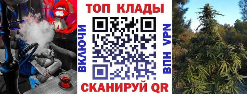 Наркошоп Черногорск АМФЕТАМИН  Бошки Шишки  Меф мяу мяу  МЕТАДОН  Гашиш 