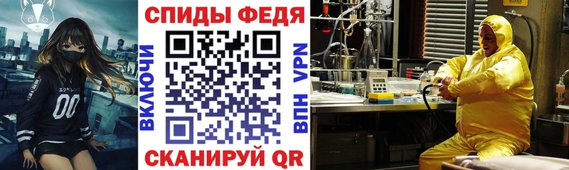 АМФЕТАМИН 97%  Черногорск 