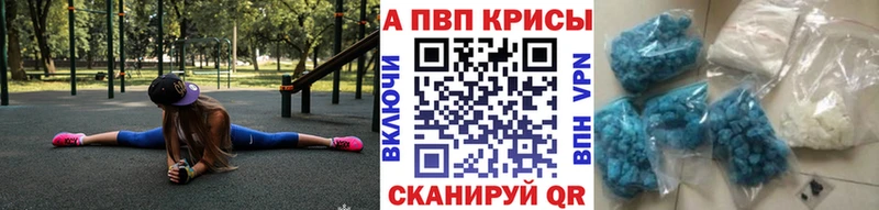 где найти наркотики  Черногорск  kraken ONION  A-PVP крисы CK 