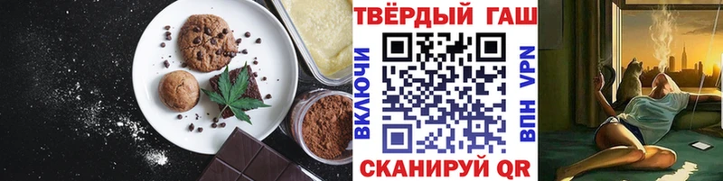 Еда ТГК конопля  Черногорск 