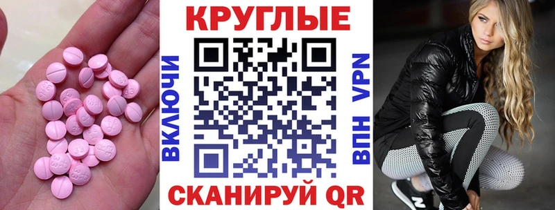 Ecstasy диски  купить   Черногорск 