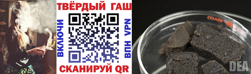 Гашиш AMNESIA HAZE  Черногорск 