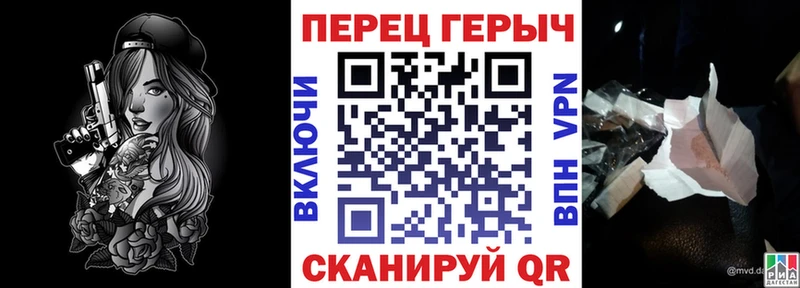 Героин хмурый  Черногорск 