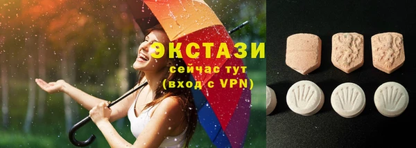PSILOCYBIN Абаза