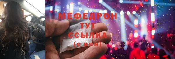 PSILOCYBIN Абаза