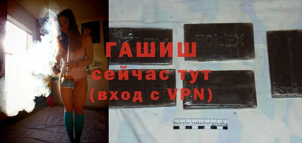 PSILOCYBIN Абаза