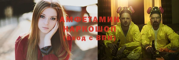 гашик Абдулино