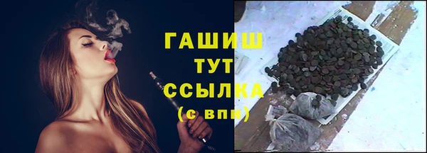 PSILOCYBIN Абаза