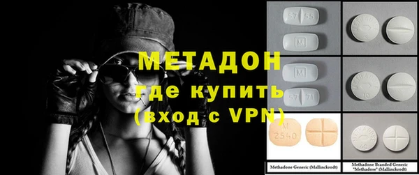 PSILOCYBIN Абаза