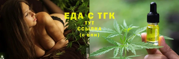 гашик Абдулино