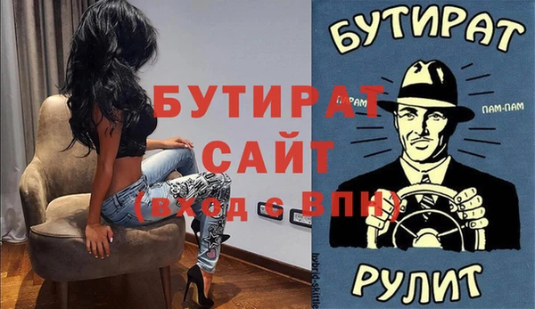 гашик Абдулино