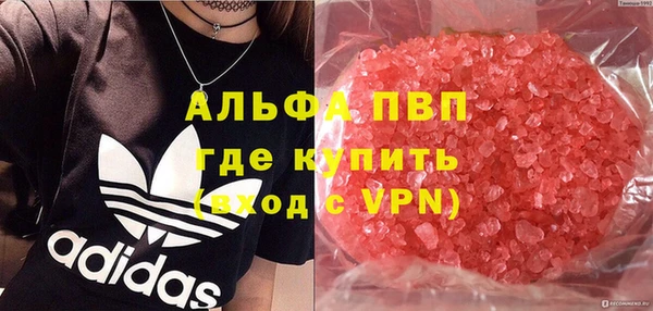 jwh Абинск