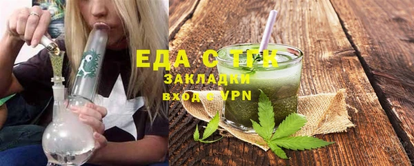PSILOCYBIN Абаза
