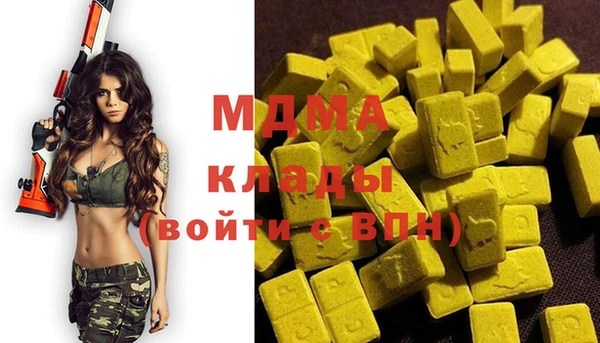 jwh Абинск