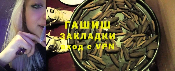PSILOCYBIN Абаза