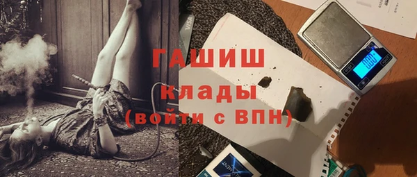 гашик Абдулино