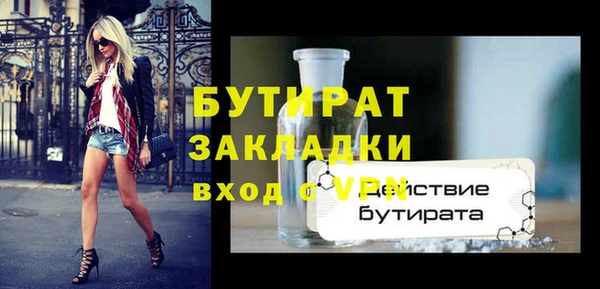 гашик Абдулино