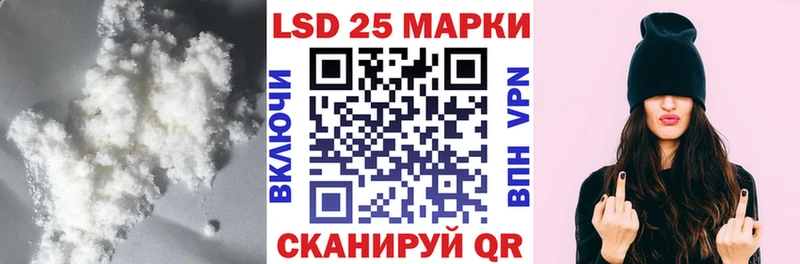 LSD-25 экстази кислота  MEGA онион  Черногорск 