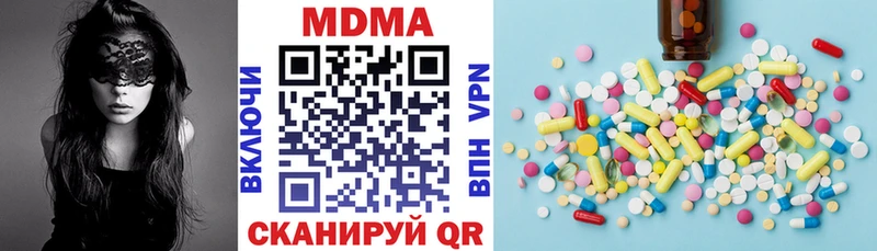 МДМА кристаллы  Черногорск 