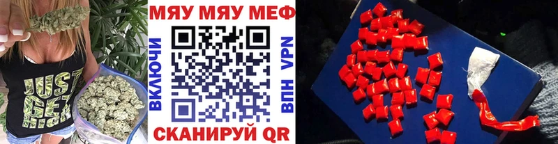 Мефедрон mephedrone  MEGA ССЫЛКА  Черногорск 