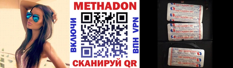 МЕТАДОН белоснежный  Черногорск 