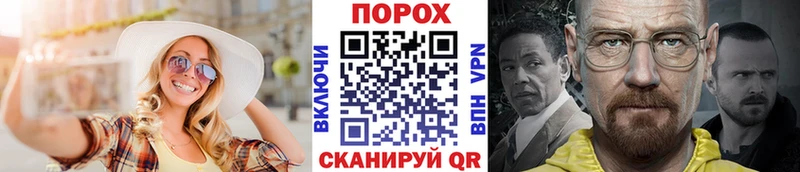 Метамфетамин пудра Черногорск