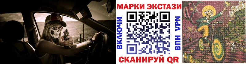 Марки 25I-NBOMe 1,8мг  даркнет клад  Черногорск 