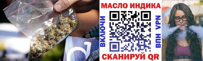 Дистиллят ТГК жижа  omg зеркало  Черногорск  дарнет шоп 