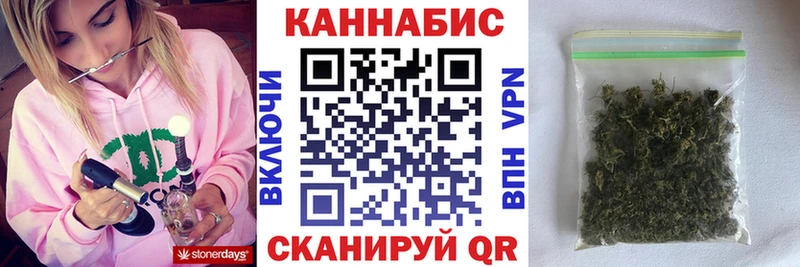 Бошки Шишки конопля  наркота  Черногорск 